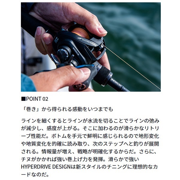 シルバーウルフ SV TW PE SPECIAL